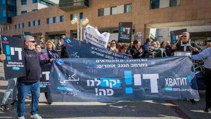 הפגנה בבאר־שבע נגד יוקר המחיה, ינואר 2023. | לירון מולדובן, פלאש 90