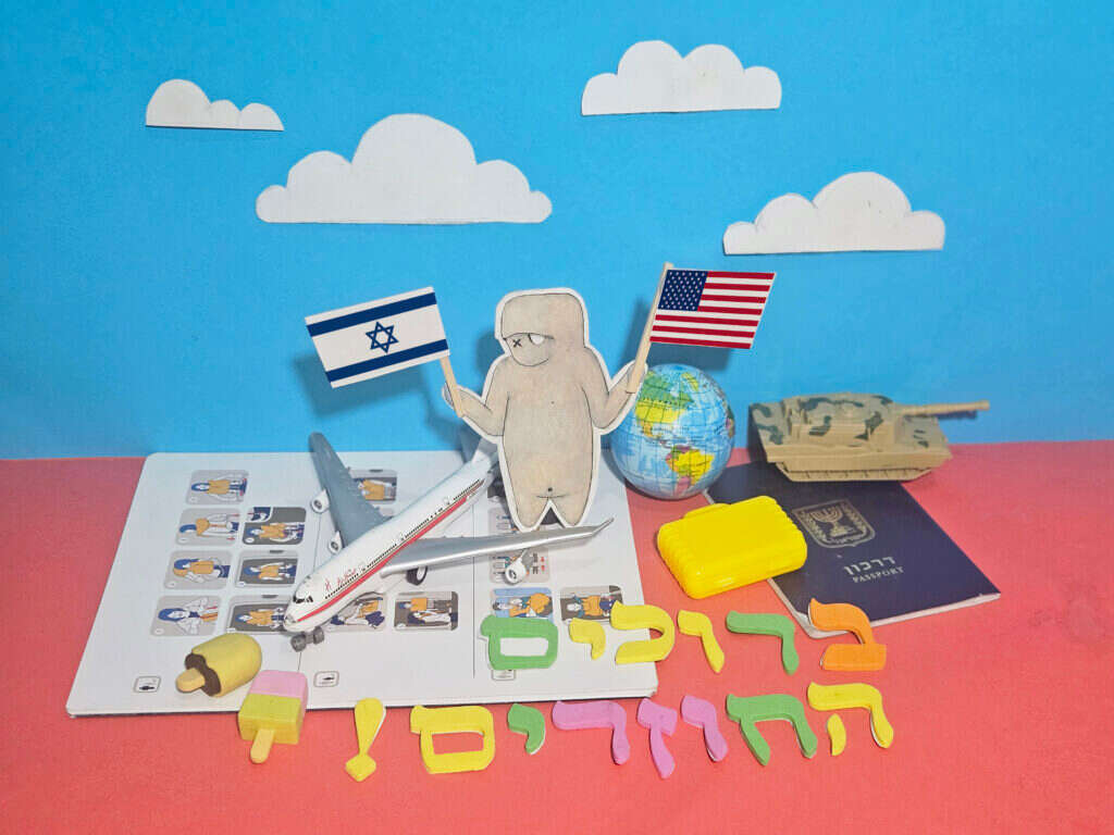 איור: יבגני זלטופולסקי