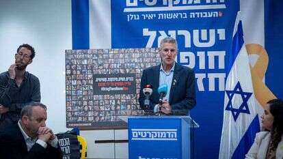 יאיר גולן באירוע איחוד העבודה ומרצ. | יונתן זינדל, פלאש 90