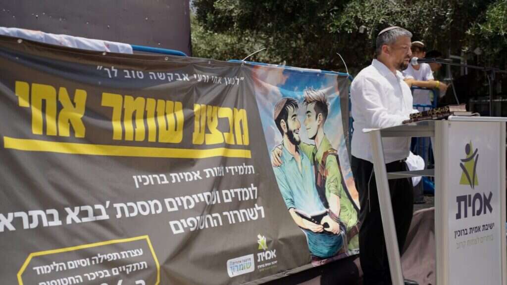 הרב אבי שיש, ישיבת אמי"ת ברוכין. התמונה באדיבות המצולם