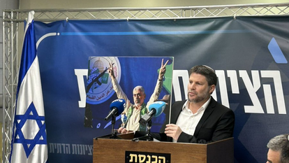 בצלאל סמוטריץ' בישיבת הסיעה, כאשר בידיו תמונה של יחיא סינוואר, היום