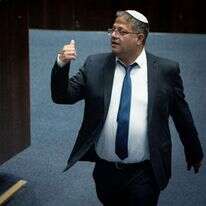 איתמר בן גביר. | אורן בן חקון, פלאש 90