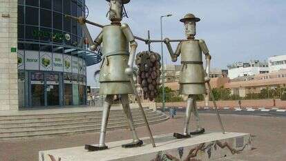 גשר מתוח בין ההווה לעתיד. "פסל המרגלים" בפתח־תקווה. | ד"ר אבישי טייכר