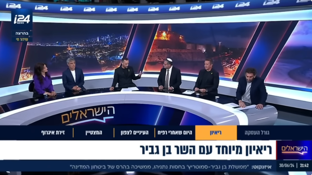 מסך מיוטיוב מסך מיוטיוב