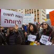 הגפנת העובדים הסוציאליים, 2018. | מאיר ועקנין, פלאש 90