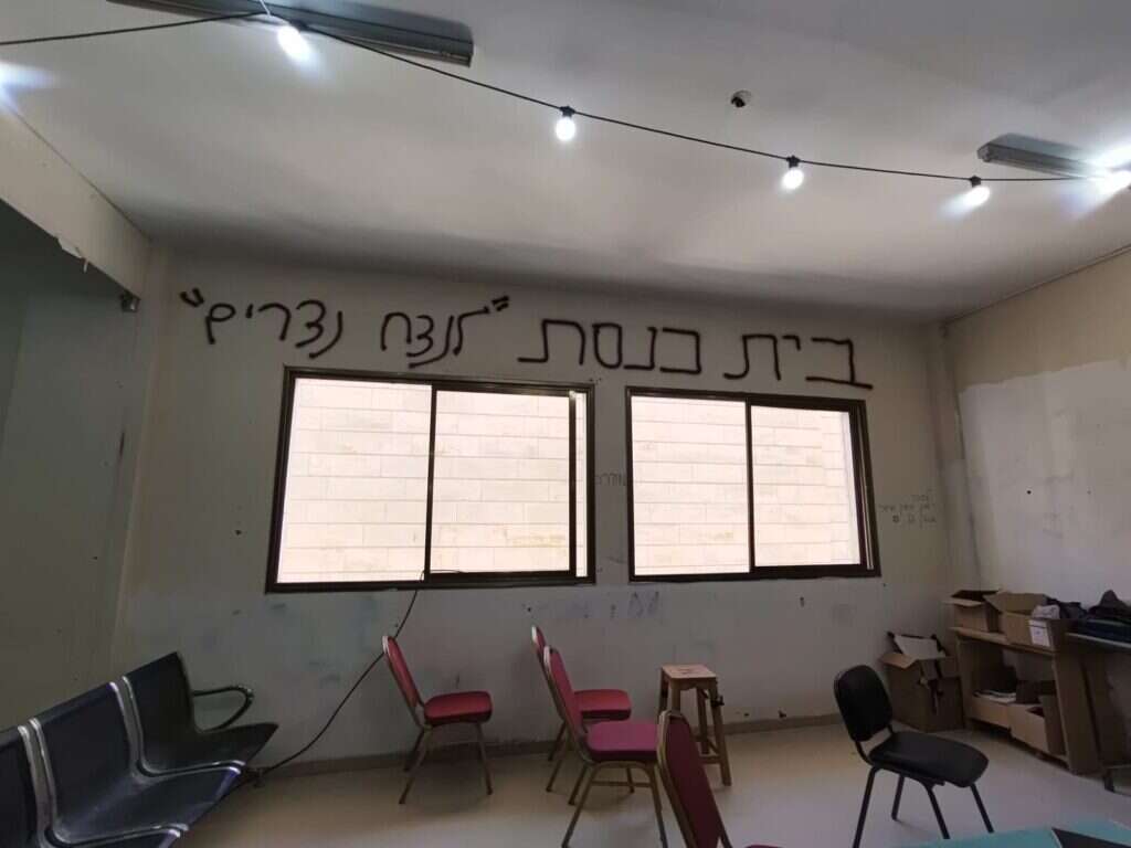 בית הכנסת הצבאי במקום שבו עמד היישוב נצרים