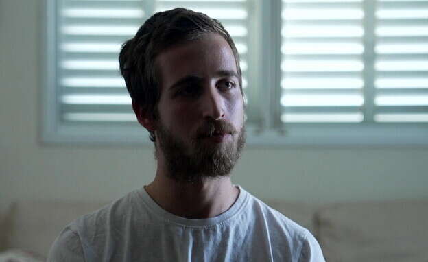 סער אופיר. | מסך חדשות 12