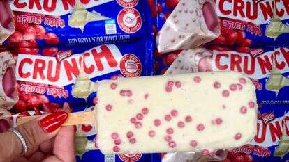 נסטלה: קראנץ' במבה מתוקה. יח"צ