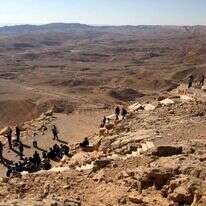 מכתש ירוחם. | יוסי זמיר / פלאש 90