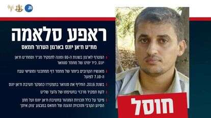 "תעודת זהות" של מח"ט חאן יונס ראפע סלאמה