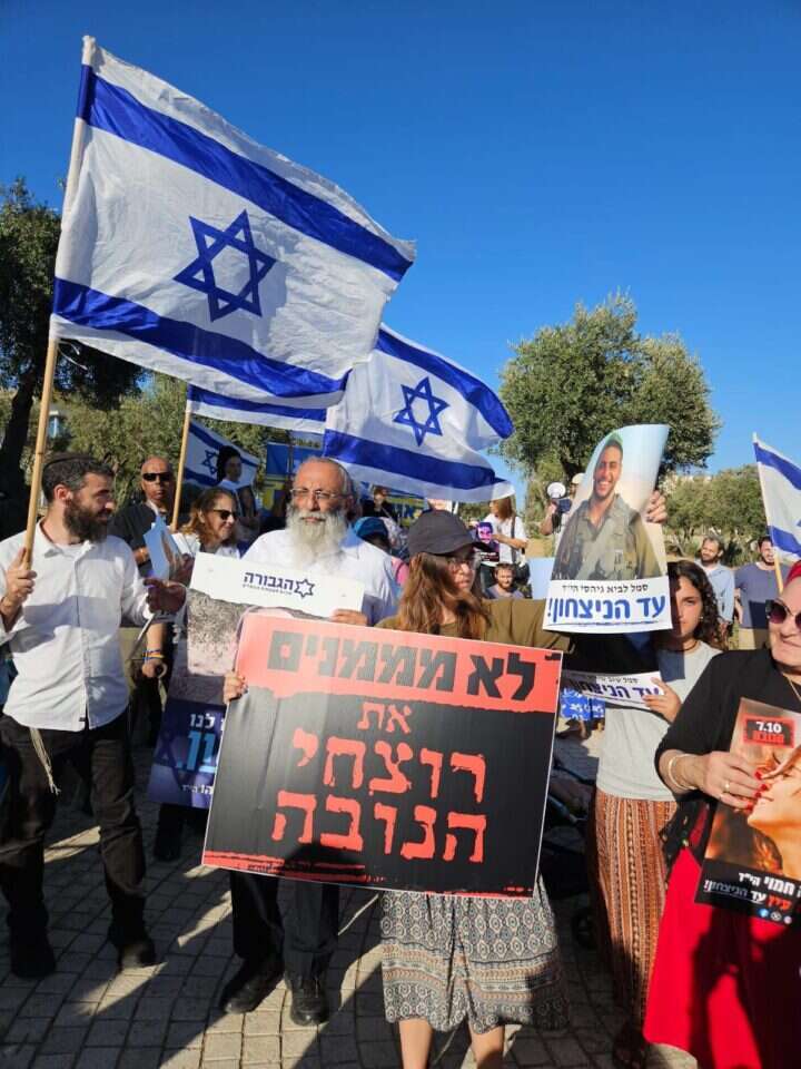 המחאה מול בית המשפט העליון. | עד הניצחון