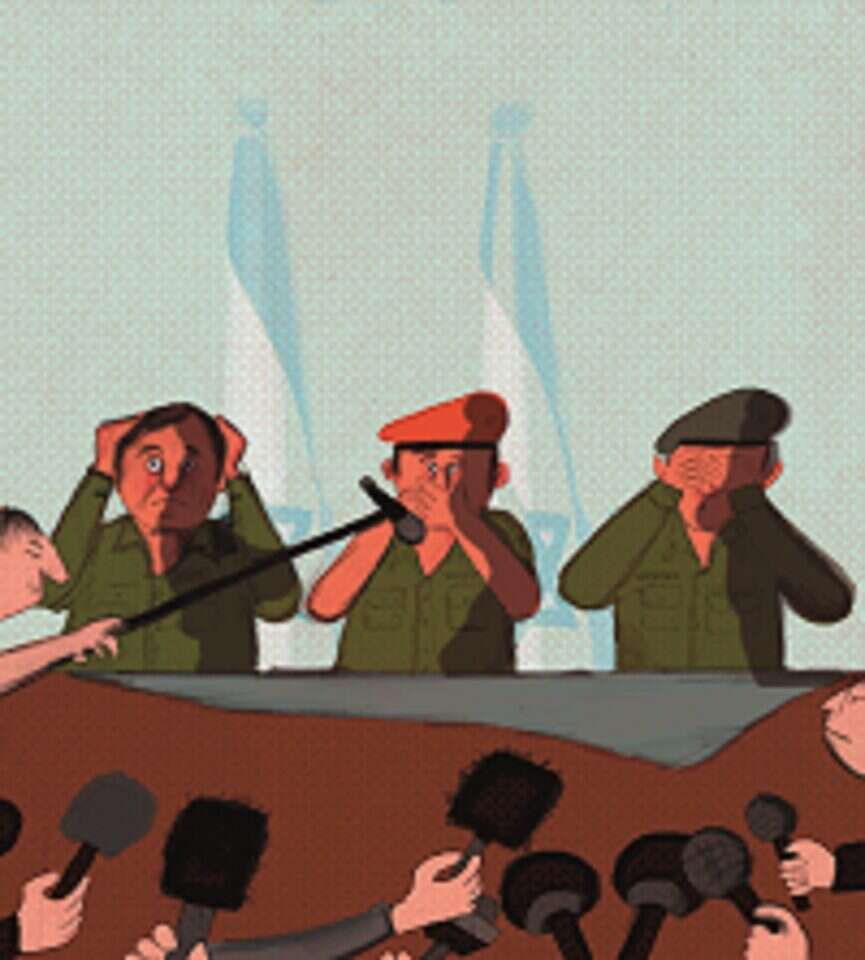 איור: איילת כהנא