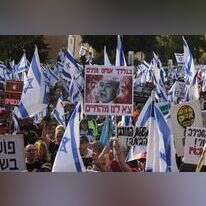 הפגנה נגד ראש הממשלה בנימין נתניהו. | איי.אף.פי