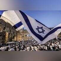 יום ירושלים. | AFP