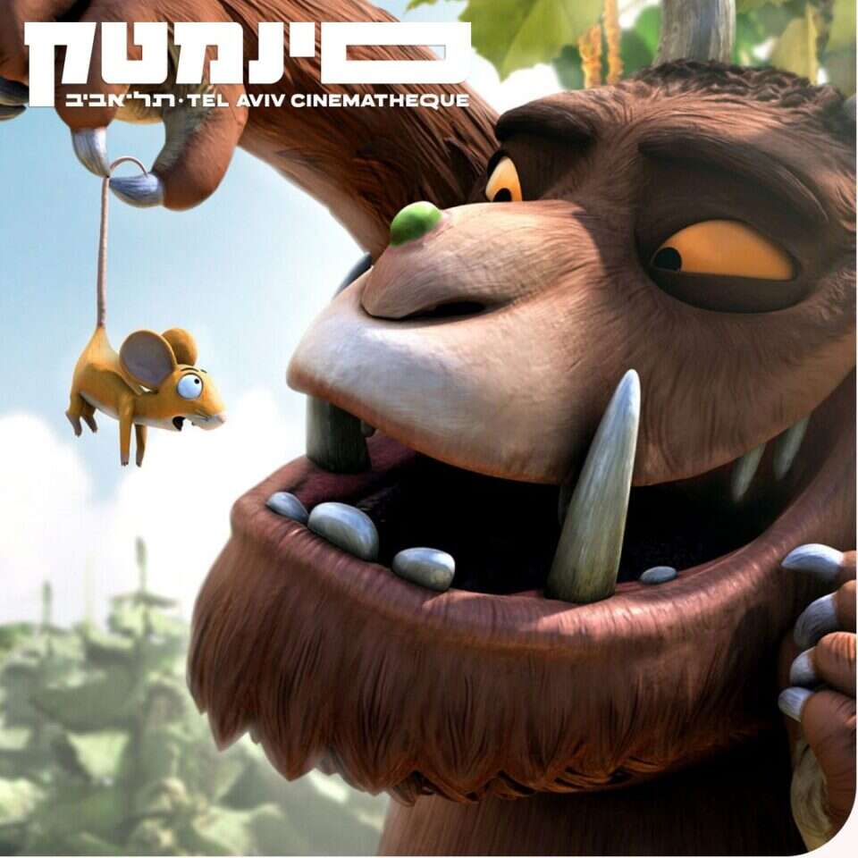 קיץ לכל המשפחה בסינמטק תל אביב