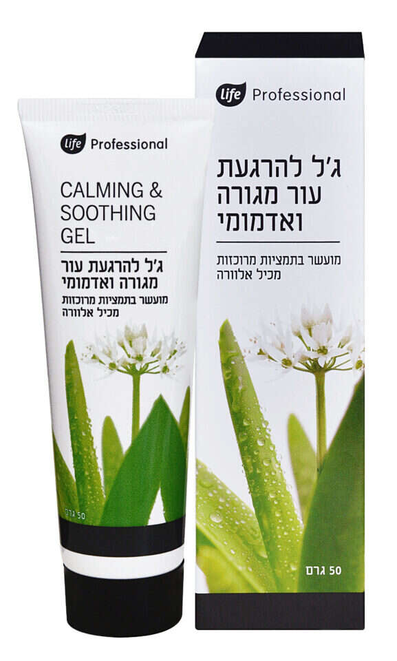 ג'ל להרגעת עור מגורה ואדמומי של לייף פרופשונל. מחיר: 39.90 ש"ח. קרדיט: יח"צ