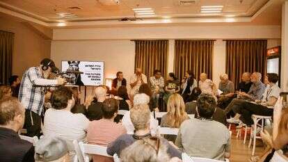 כנס החירום בפסטיבל הקולנוע ירושלים בנושא רפורמת הקולנוע, | תום וינטראוב לוק כנס החירום בפסטיבל הקולנוע ירושלים בנושא רפורמת הקולנוע, | תום וינטראוב לוק