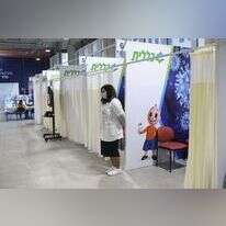 קופת חולים כללית בזמן חיסוני הקורונה. | גיל יערי, פלאש 90