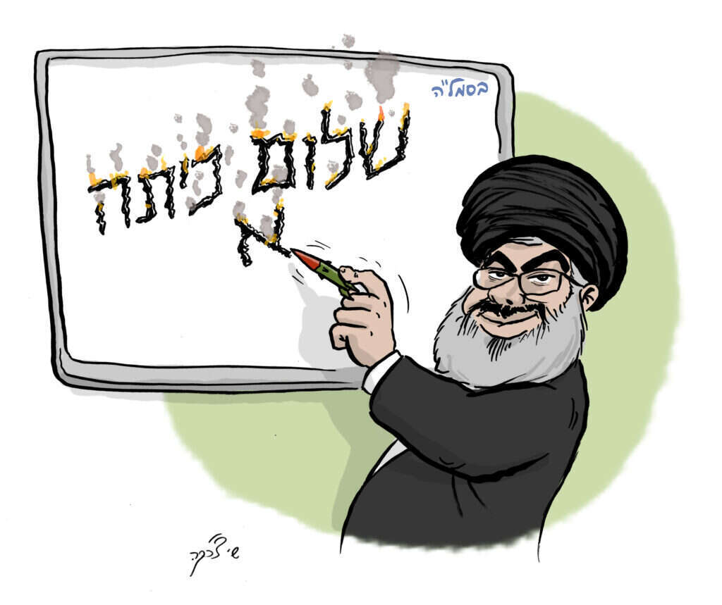 איור: שי צ'רקה