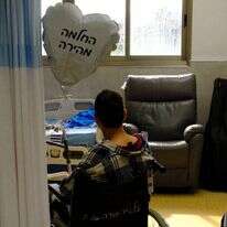 מחלקת השיקום בבית החולים שיבא. | המרכז הרפואי שיבא