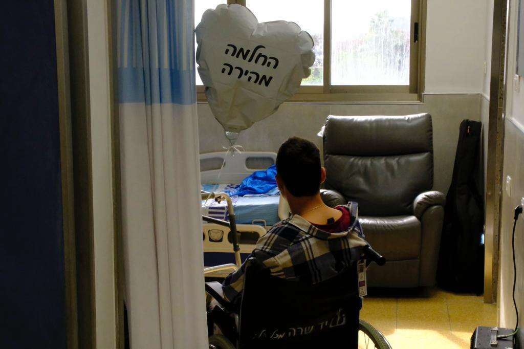 מחלקת השיקום בבית החולים שיבא. | המרכז הרפואי שיבא