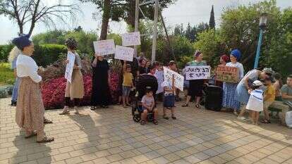 הפגנת הורי תלמידי בית הספר "שירת הגליל". באדיבות הורי תלמידי "שירת הגליל"