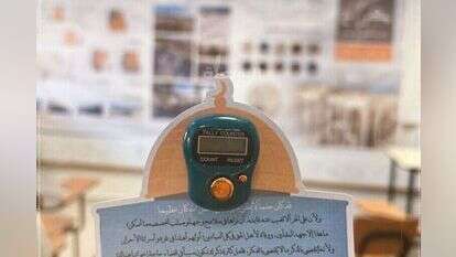 עבודת הגמר של אמל צאלח אבו־שועיב. | נאבלס ג'בל אלנאר