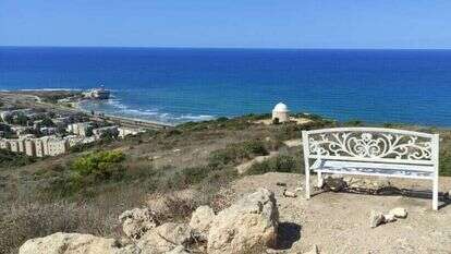 ספסל סטלה מאריס, חיפה. קרדיט: צ'ק אין אאוט