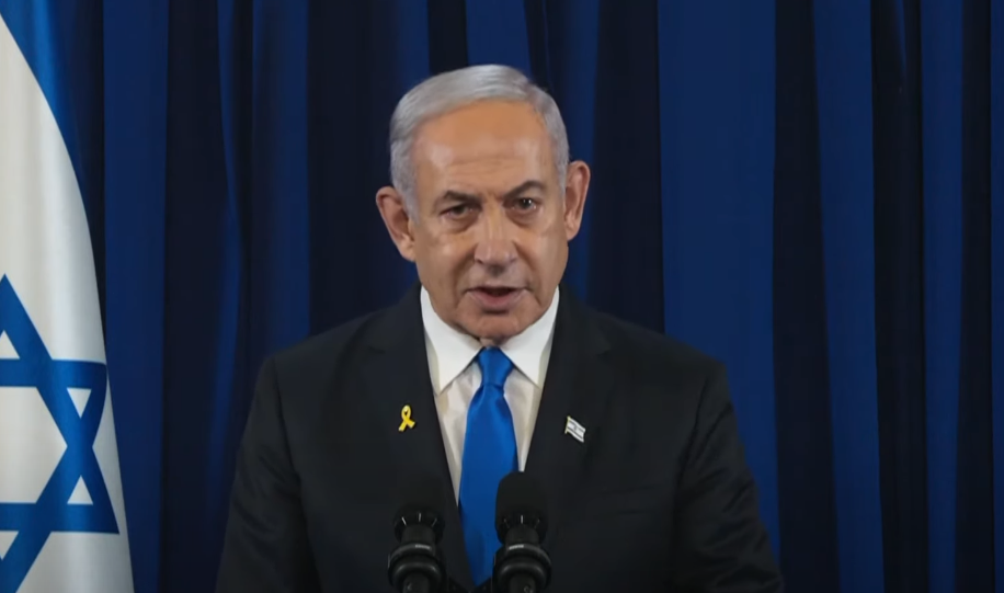 נתניהו בקריה. | מסך מיוטיוב נתניהו בקריה. | מסך מיוטיוב