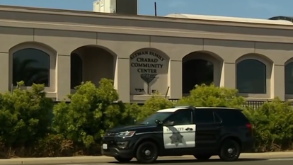 בית כנסת בקליפורניה תחת אבטחה. | מסך מיוטיוב