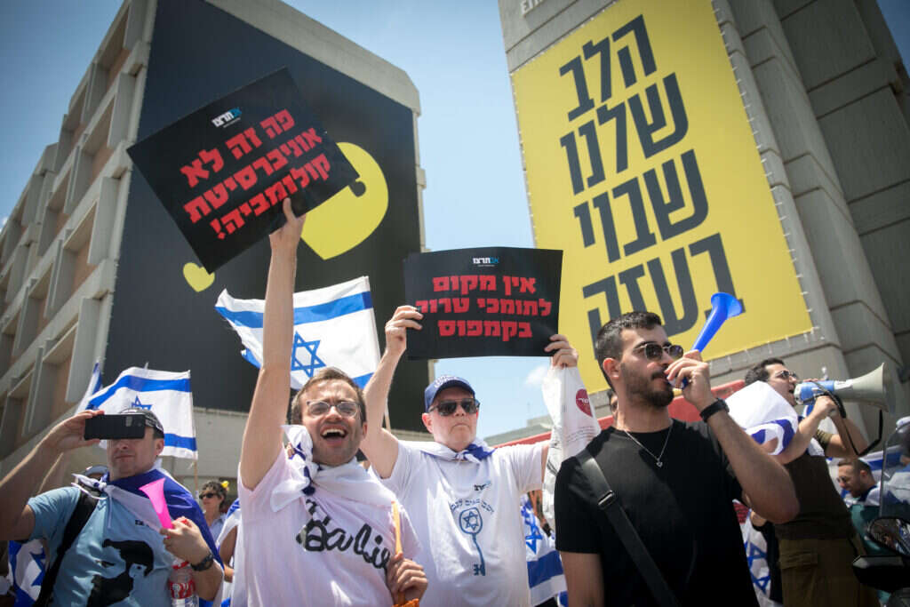 "מרכז תסיסה אנטי־ציוני". הפגנה של תנועת אם תרצו באוניברסיטת תל־אביב. | מרים אלסטר, פלאש 90