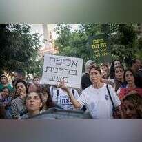 הפגנה נגד מעצר החיילים בשדה תימן. | מרים אלסטר / פלאש 90