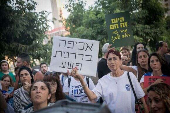 הפגנה נגד מעצר החיילים בשדה תימן. | מרים אלסטר / פלאש 90