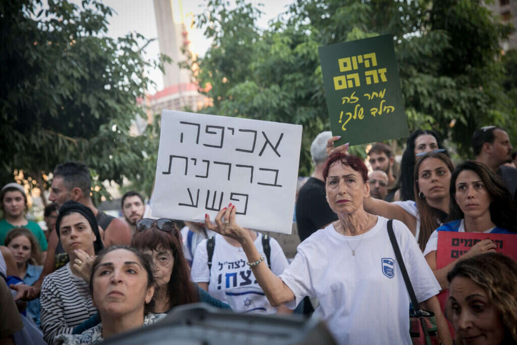 הפגנה נגד מעצר החיילים בשדה תימן. | מרים אלסטר / פלאש 90