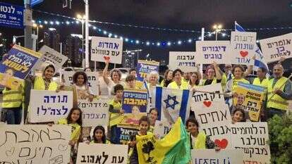 עמותת "למענם – לא חוזרים לשישה באוקטובר"