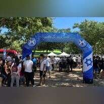 לשכת הגיוס תל השומר, היום. | פארק אריאל שרון