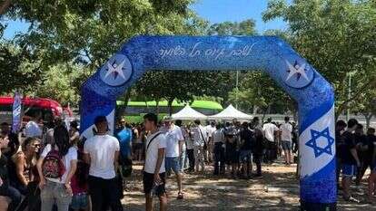 לשכת הגיוס תל השומר, היום. | פארק אריאל שרון לשכת הגיוס תל השומר, היום. | פארק אריאל שרון