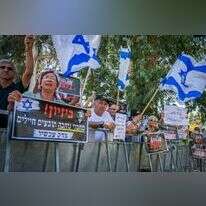 ההפגנה מחוץ לבית הדין הצבאי בבית ליד, היום. | פלאש 90