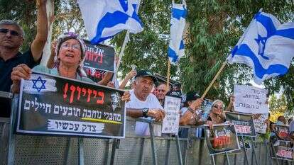 ההפגנה מחוץ לבית הדין הצבאי בבית ליד, היום. | פלאש 90