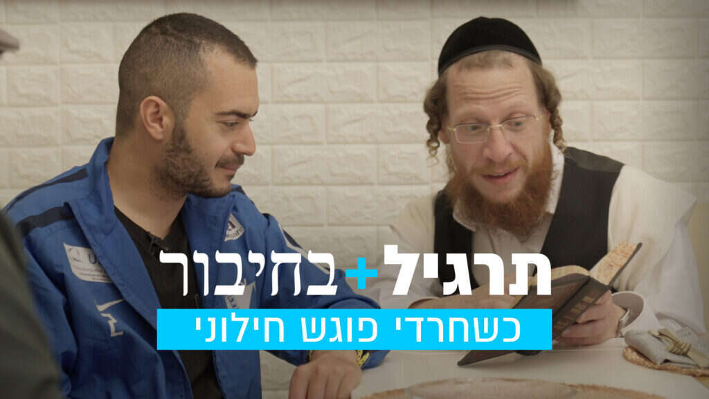 תרגיל בחיבור. | כאן 11