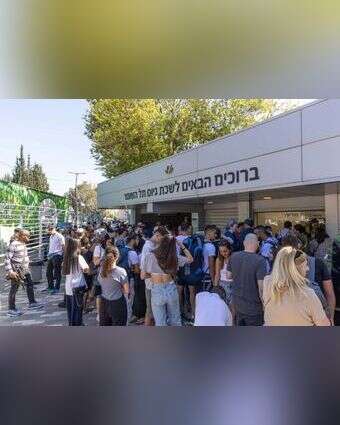 לשכת הגיוס בתל השומר, אילוסטרציה | Yossi Aloni / Flash90