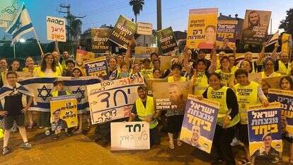 מפגן האחדות בצמתים. | "למענם - לא חוזרים ל-6 באוקטובר"