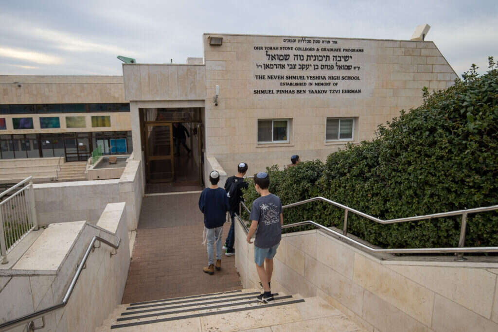 ישיבת נווה שמואל. | אורן בן־חקון