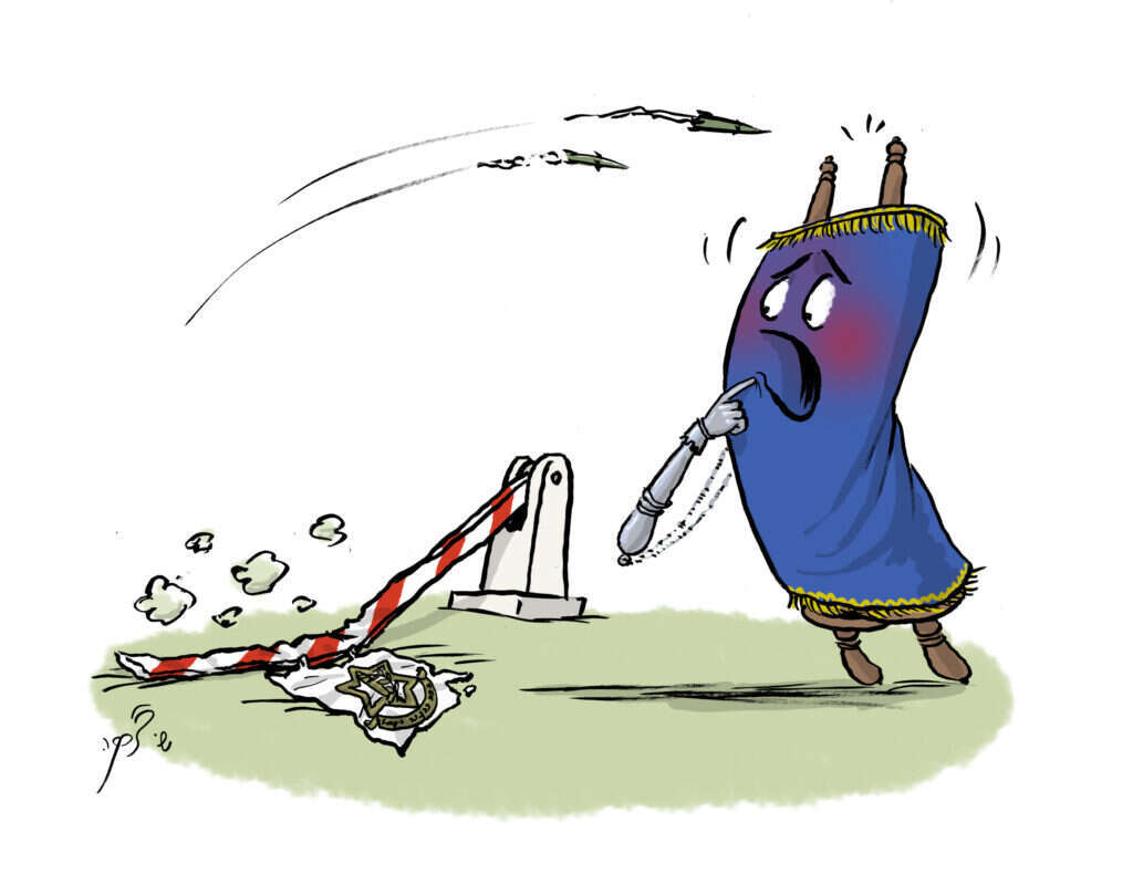 איור: שי צ'רקה