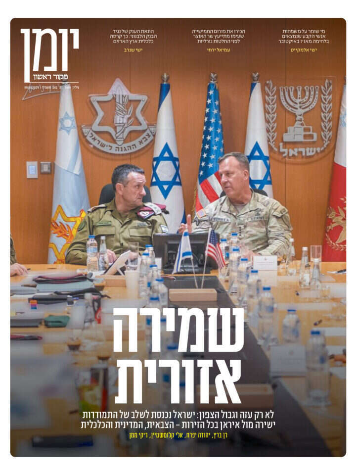 יומן, שער 1409 יומן, שער 1409