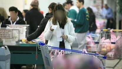 סופר, אילוסטרציה. | נתי שוחט, פלאש 90