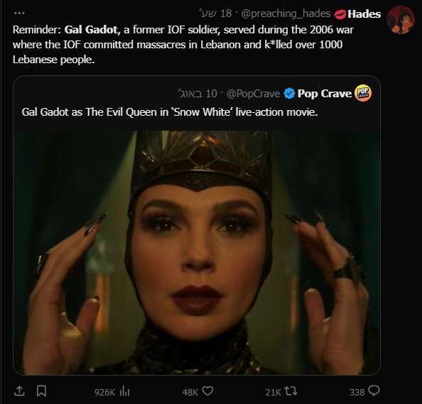 גל גדות מוצגת ככוכבת בסרט "שלגייה" של דיסני, וחוטפת אש ברשתות. | מסך X