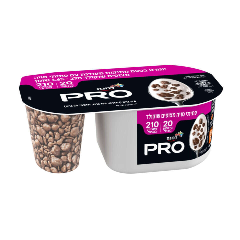 דנונה פרו קראנץ'. | סטודיו שטראוס