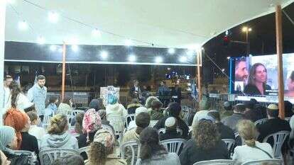 מאהל הגבורה. | מסך מיוטיוב