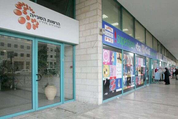 משרדי הרשות השנייה. | מרים צחי משרדי הרשות השנייה. | מרים צחי